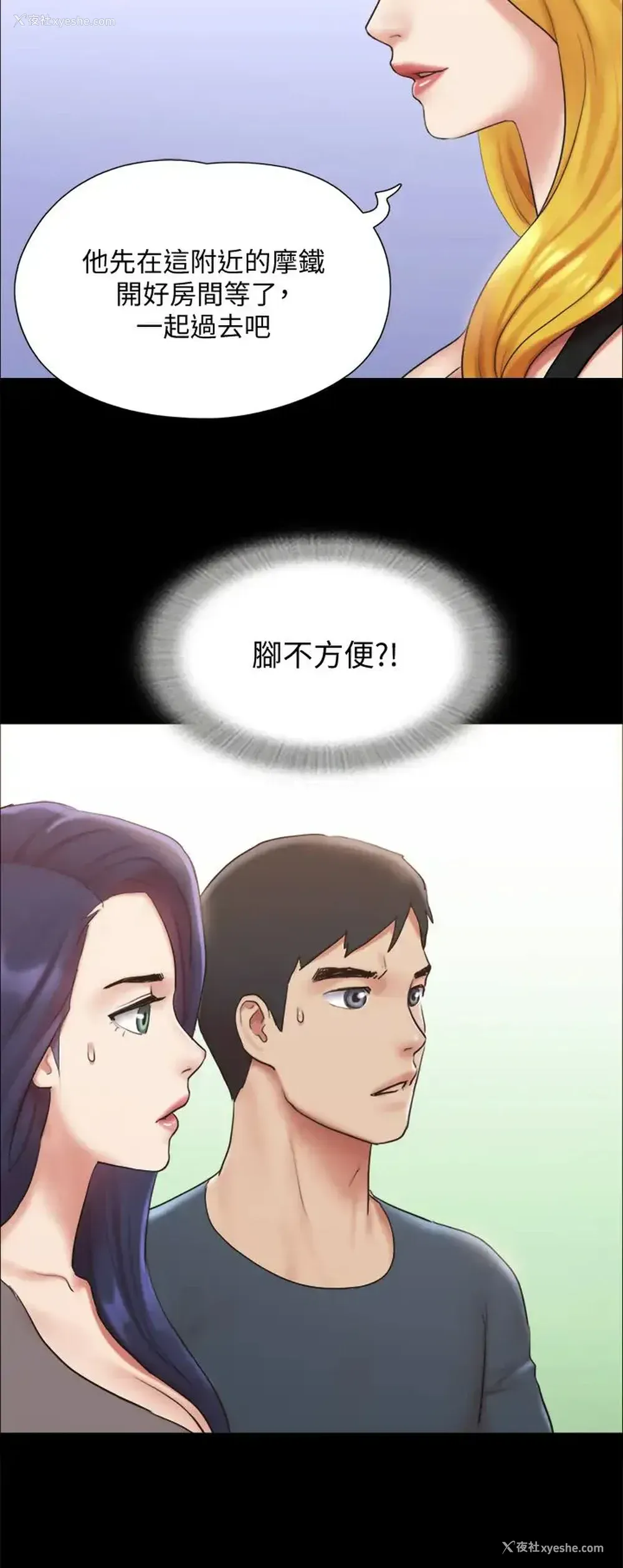34P - 合意之下