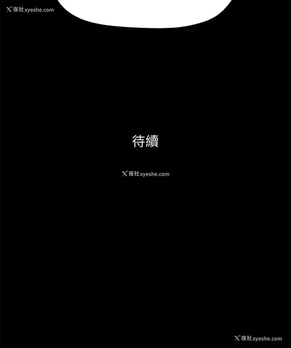 38P - 合意之下