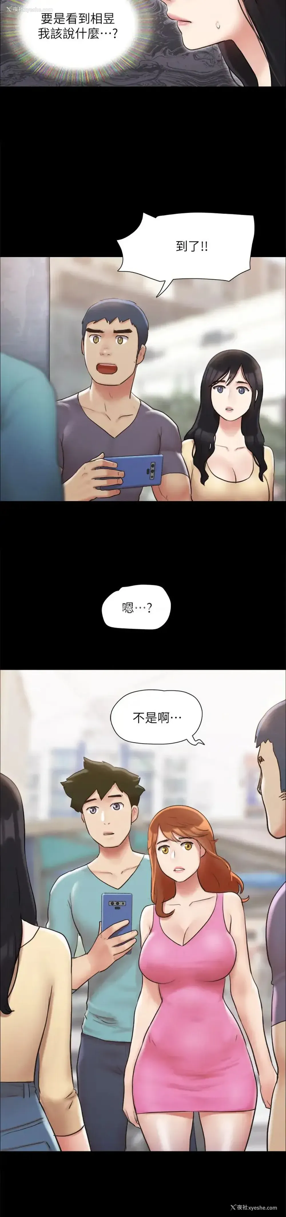 5P - 合意之下