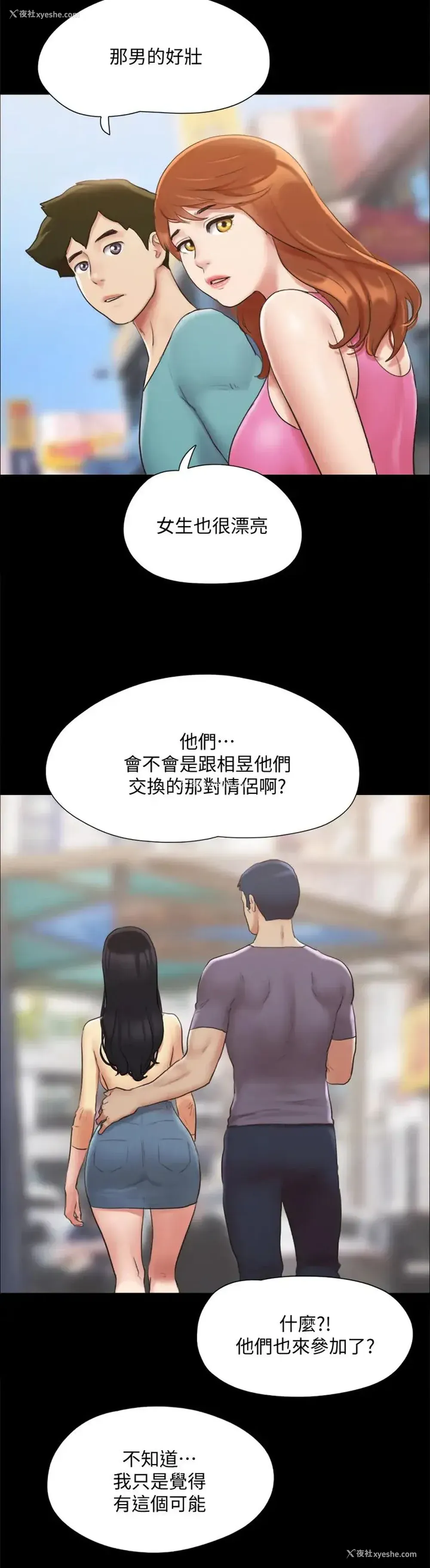 9P - 合意之下