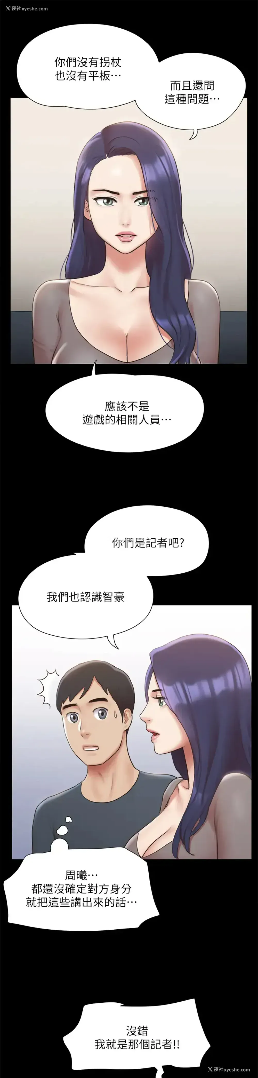 15P - 合意之下
