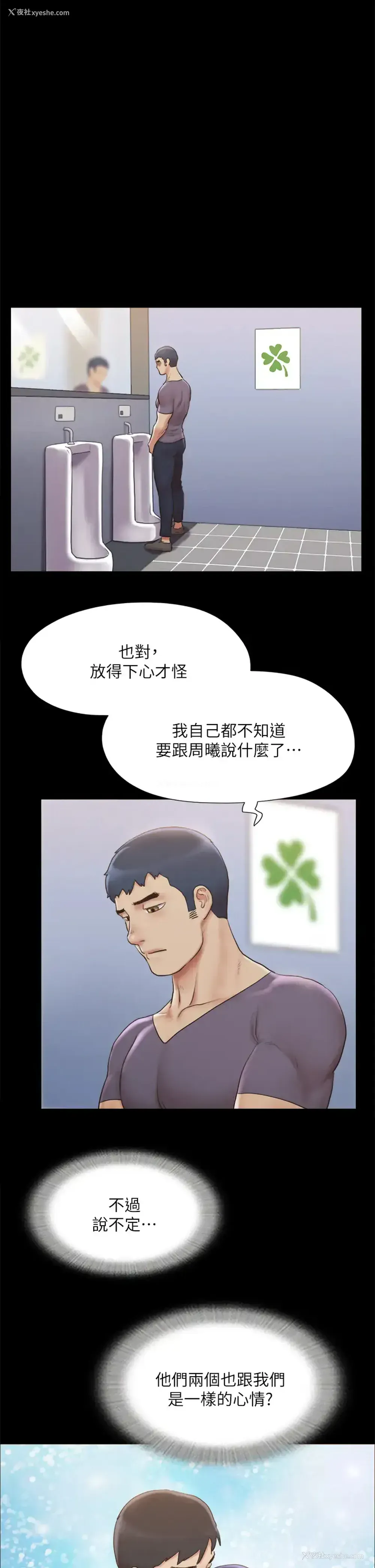 1P - 合意之下
