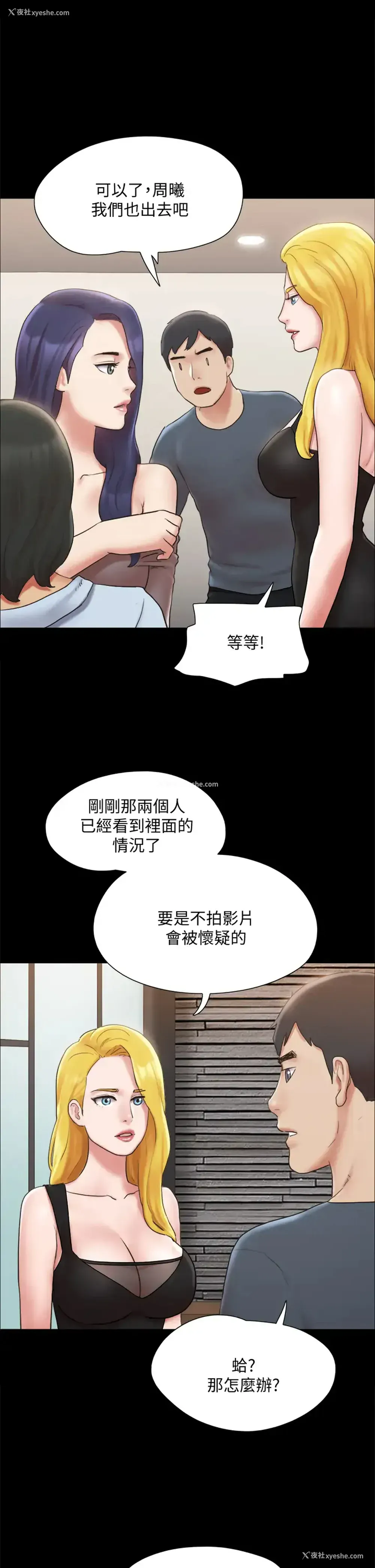 28P - 合意之下