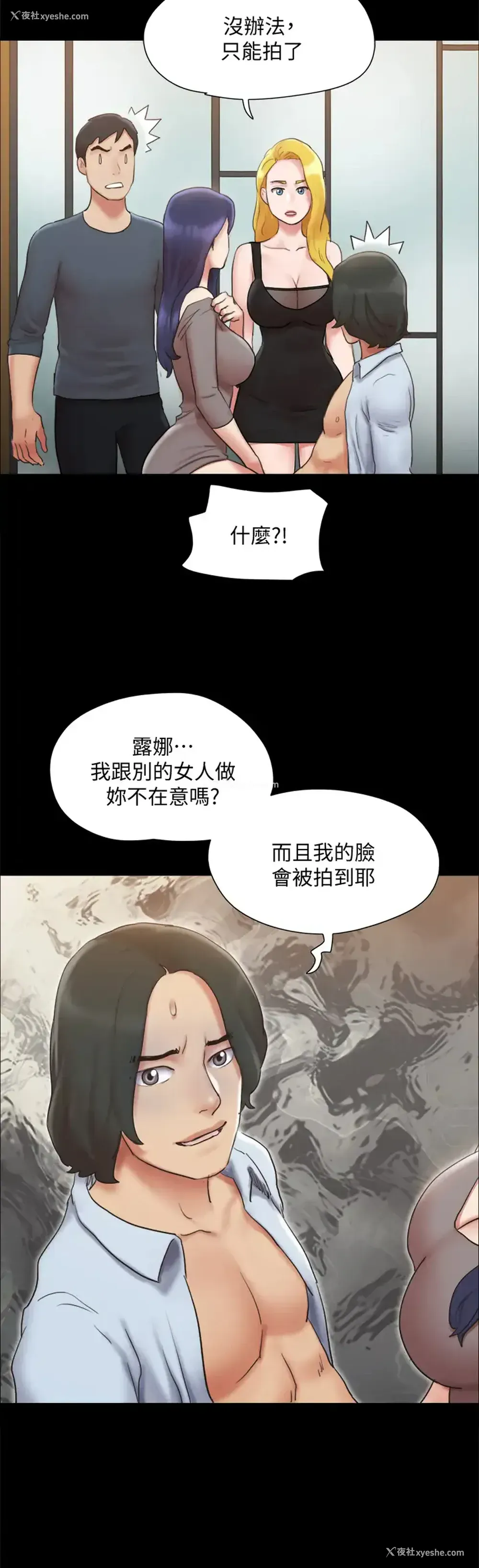 29P - 合意之下