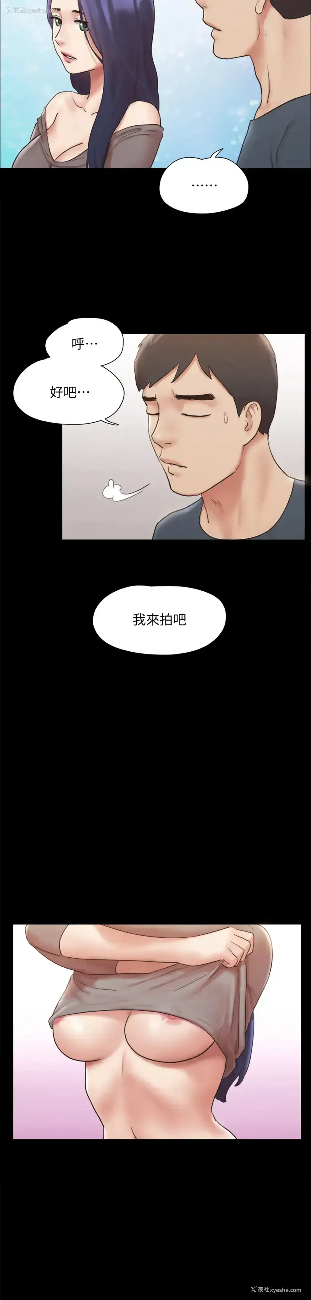31P - 合意之下