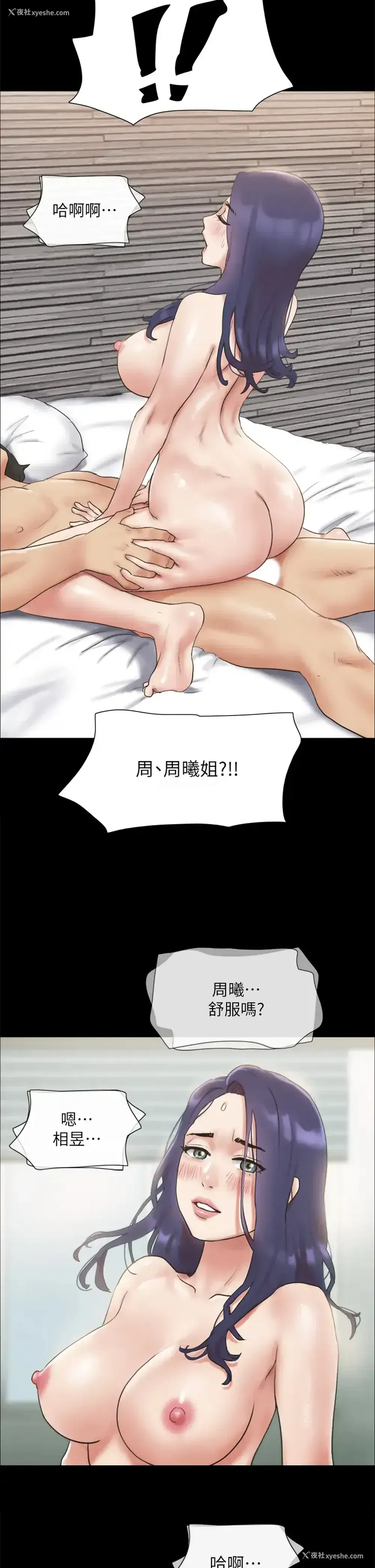 34P - 合意之下