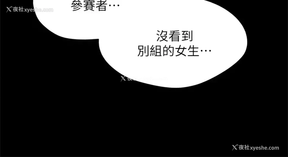 36P - 合意之下