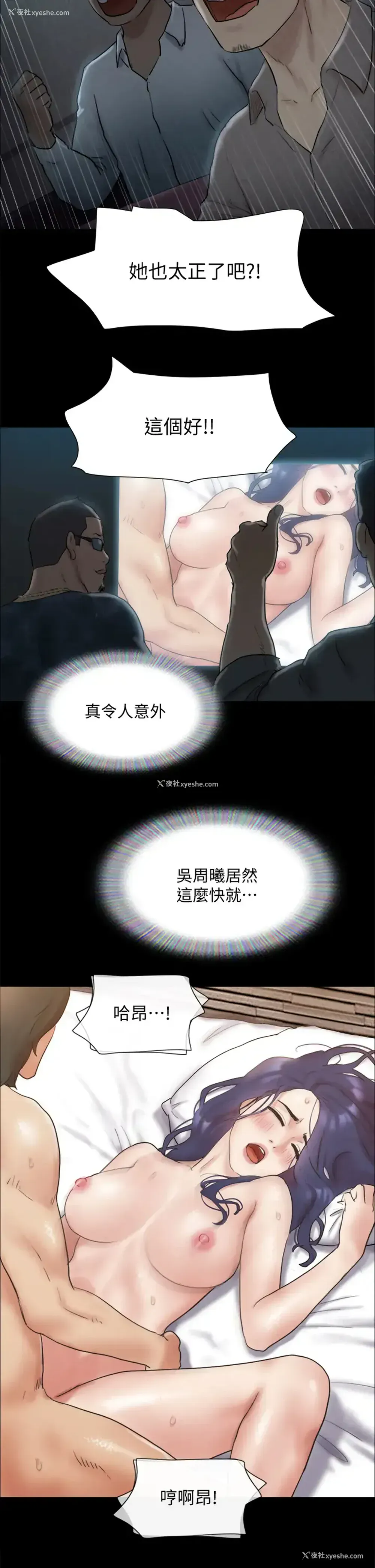 38P - 合意之下