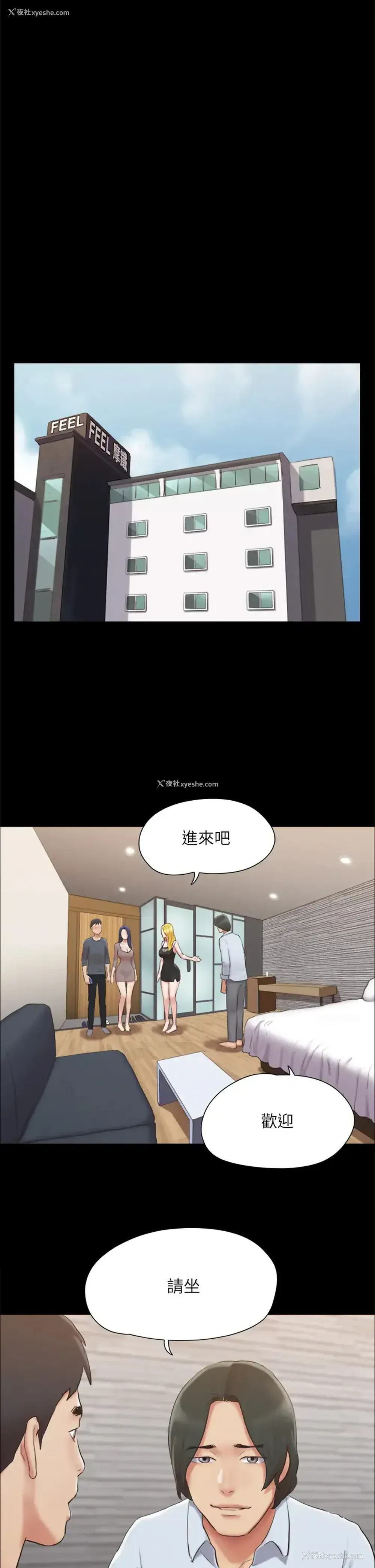 9P - 合意之下
