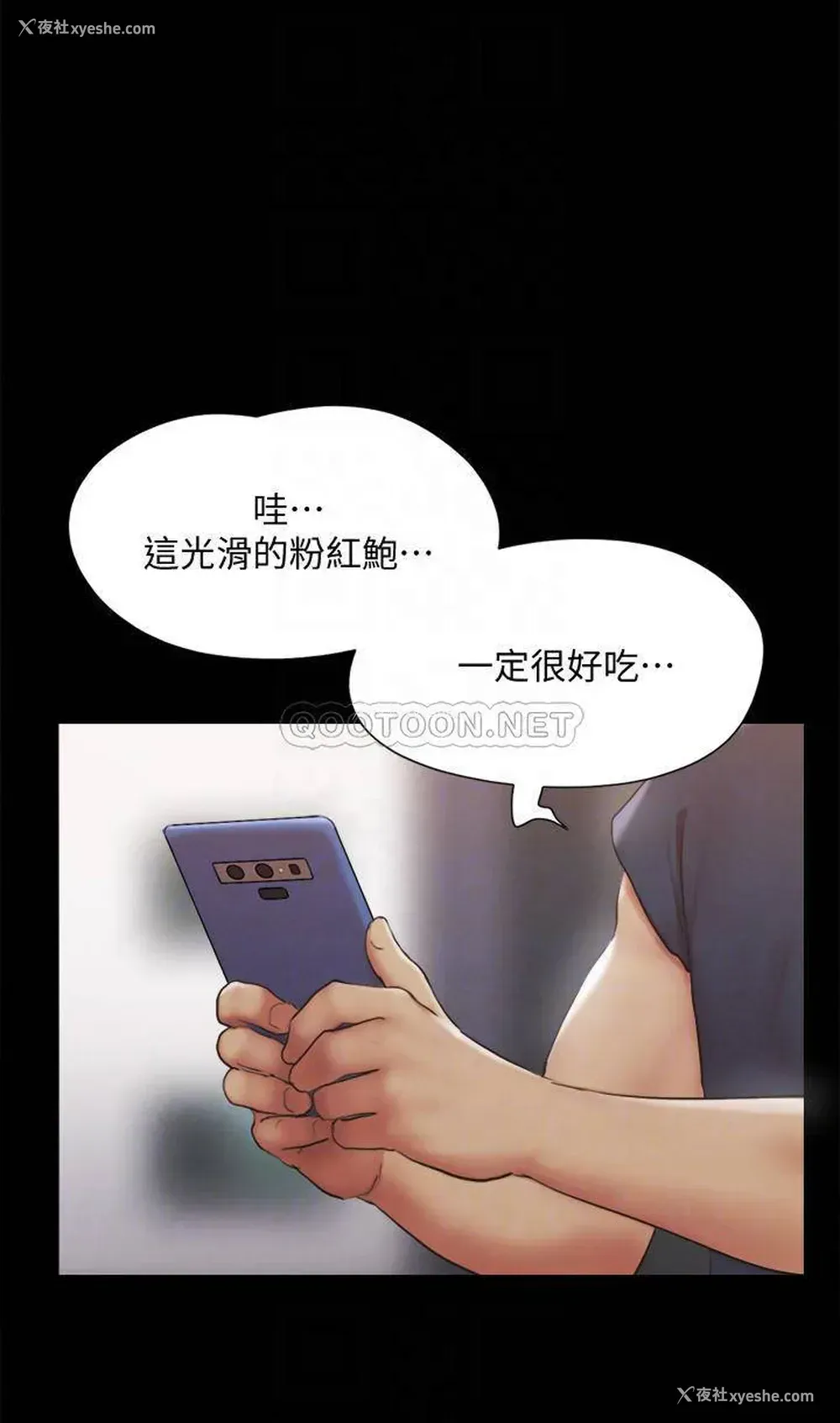 14P - 合意之下