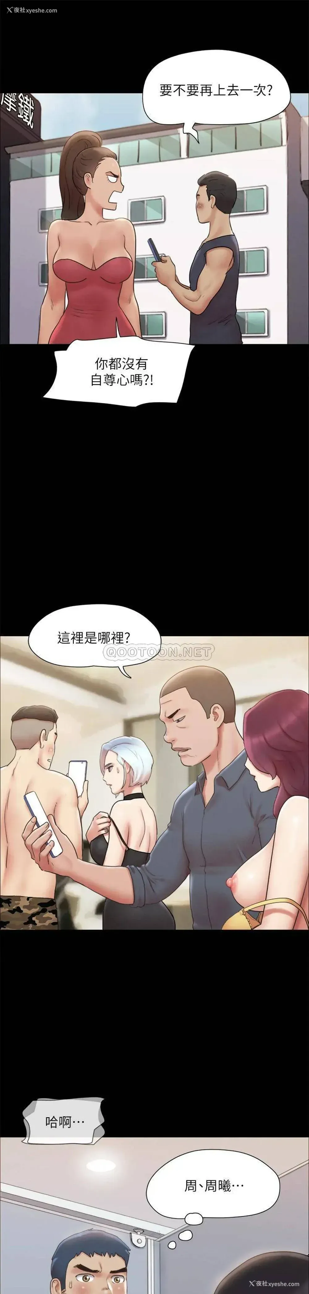 15P - 合意之下