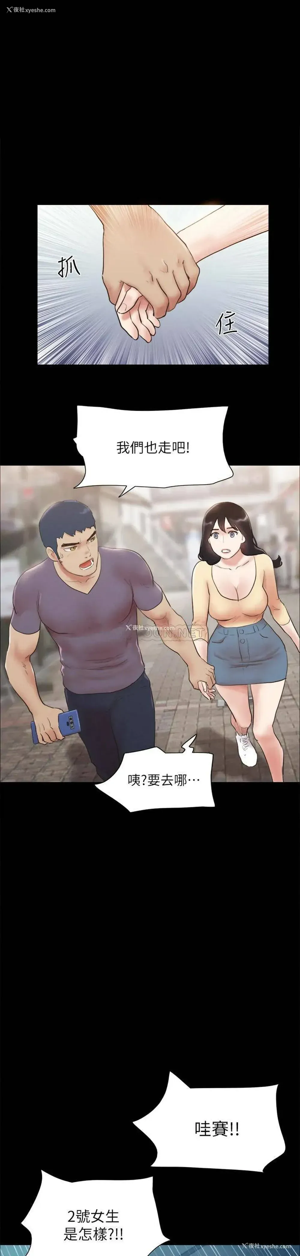 1P - 合意之下