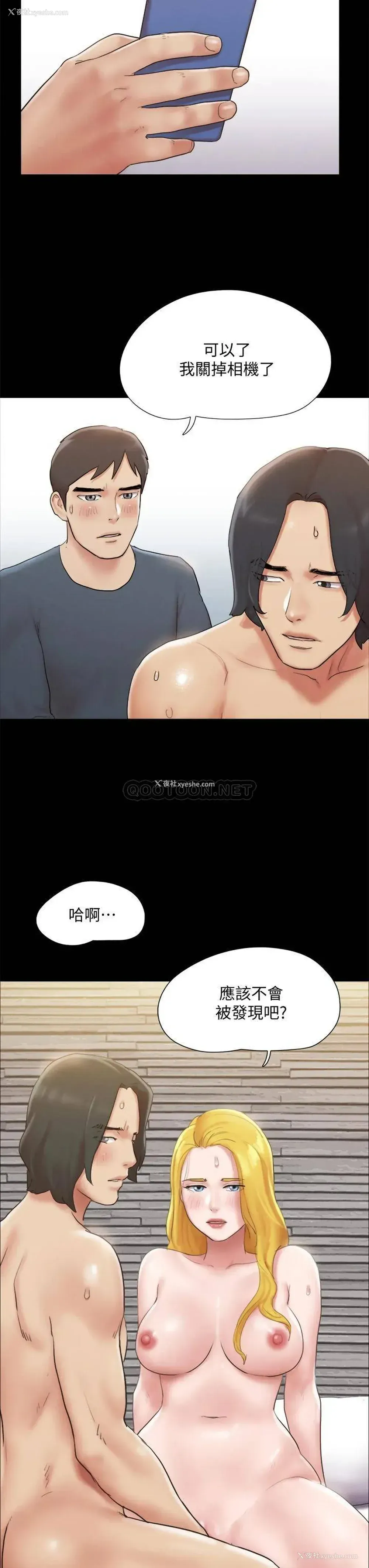 21P - 合意之下