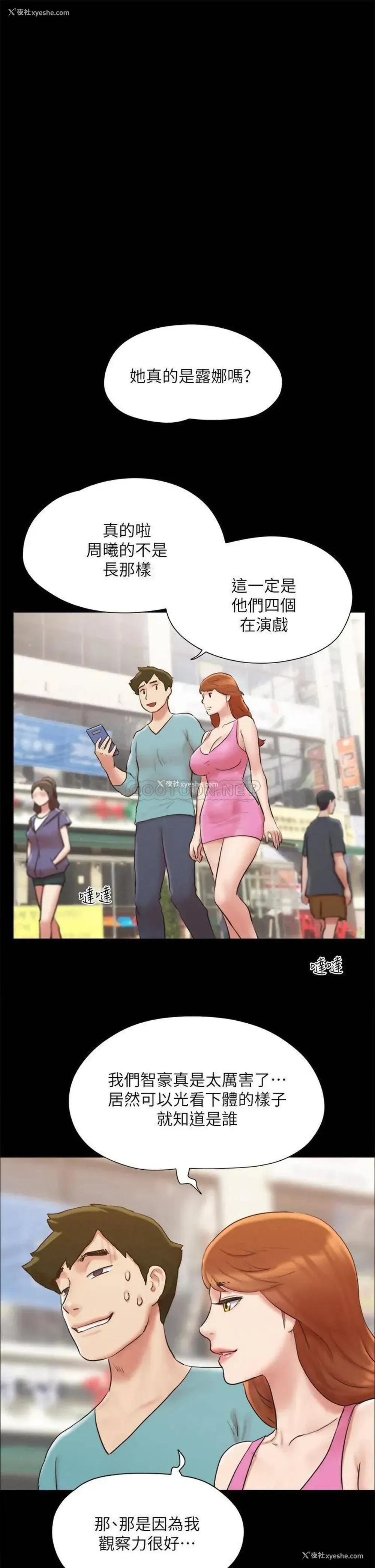 27P - 合意之下
