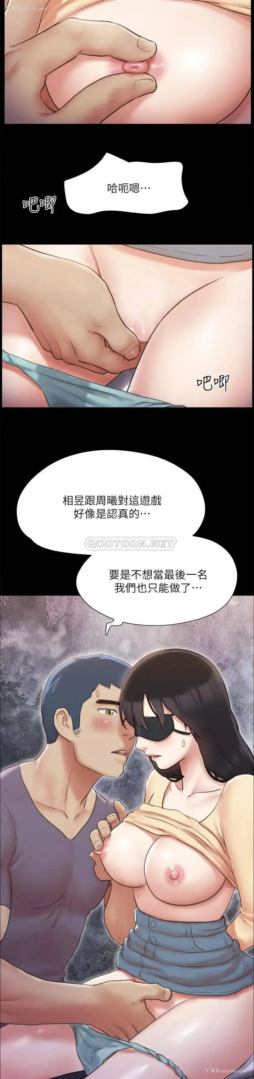29P - 合意之下