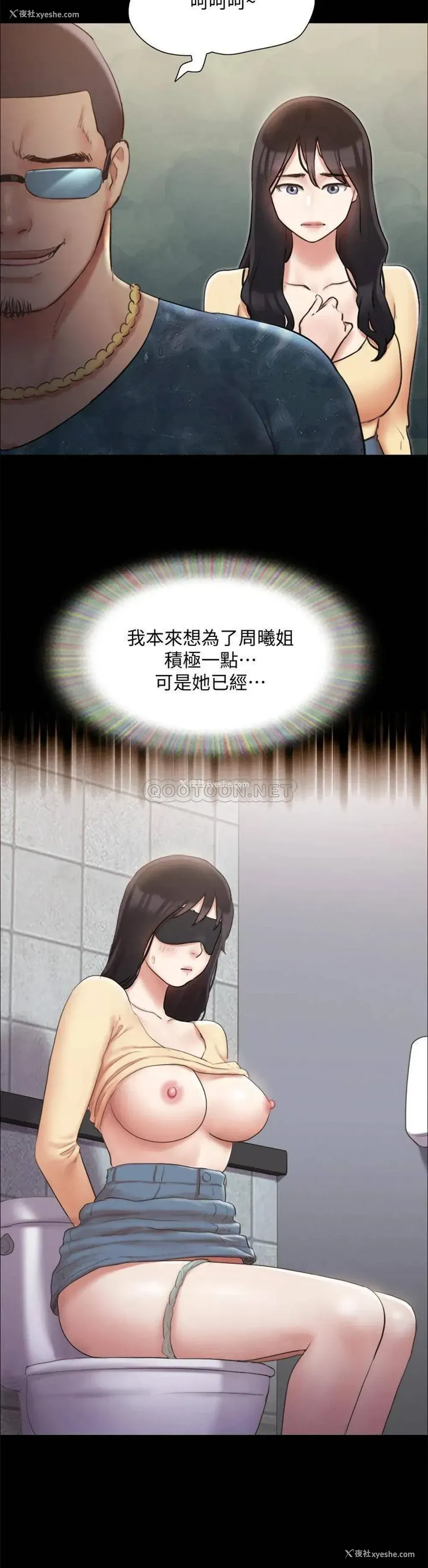 37P - 合意之下