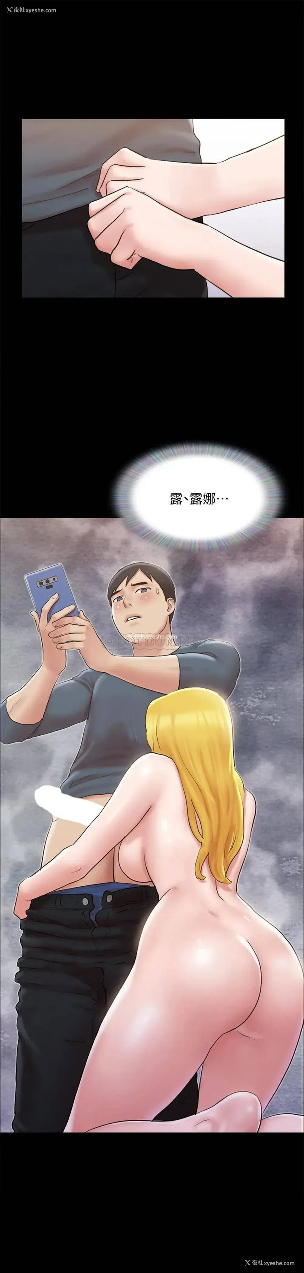 7P - 合意之下
