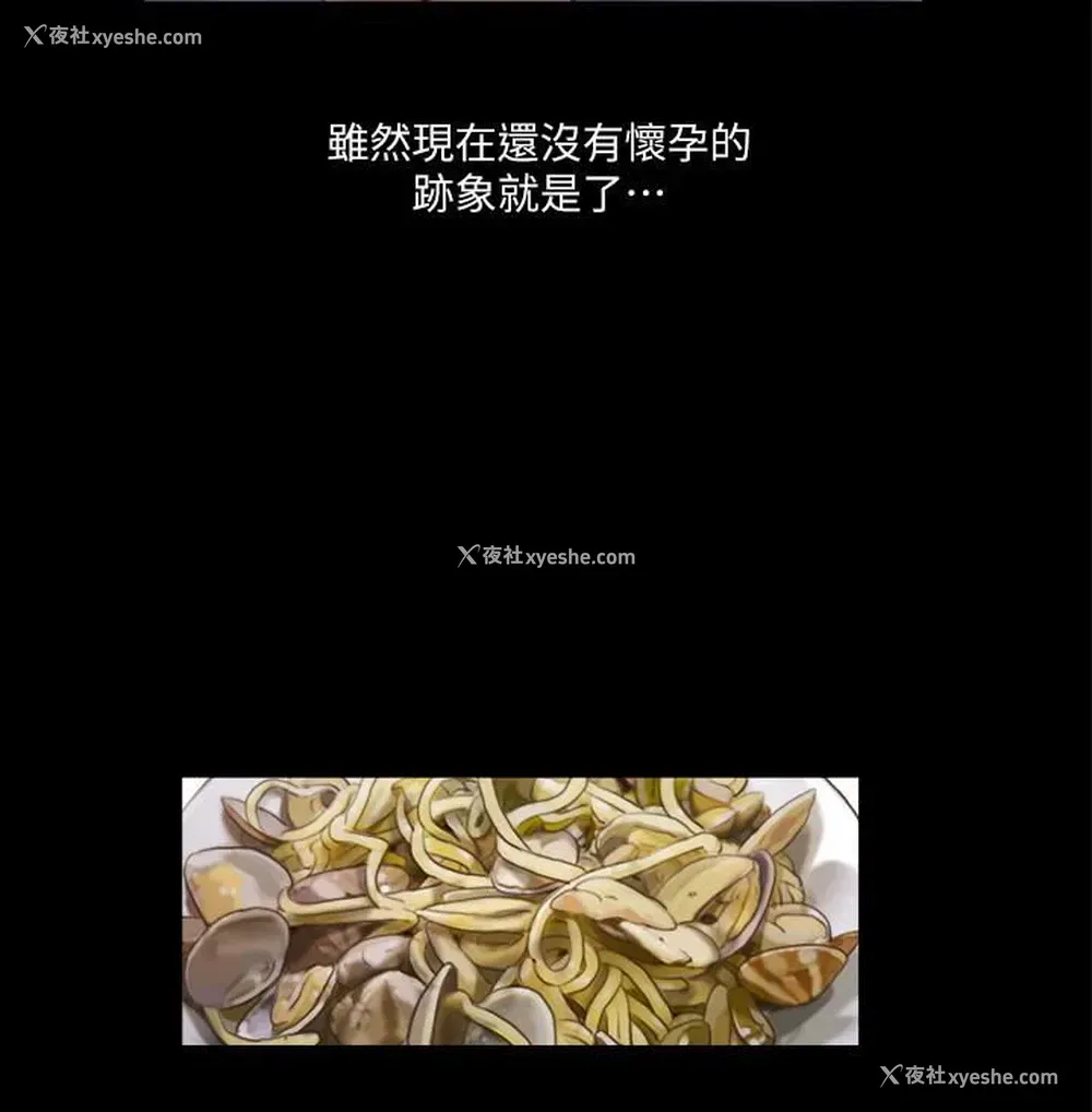 17P - 合意之下