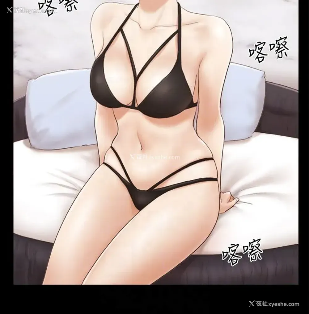 19P - 合意之下