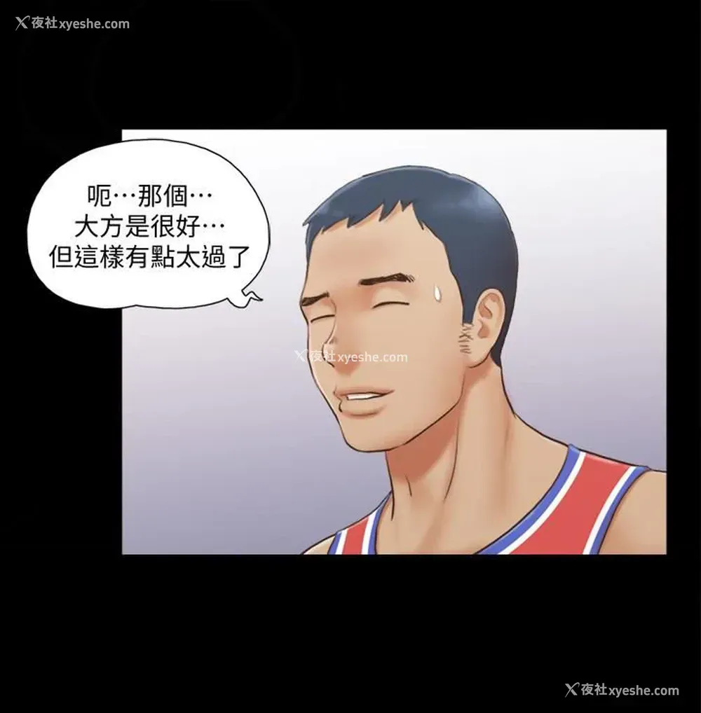 21P - 合意之下
