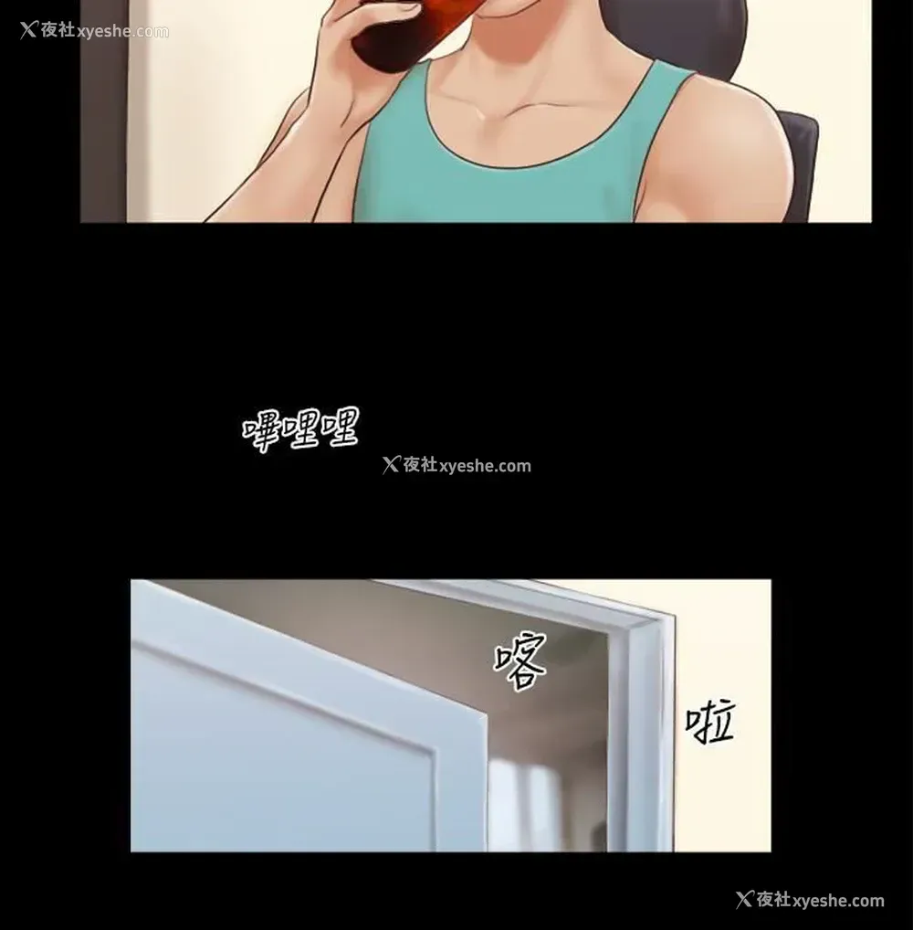 5P - 合意之下