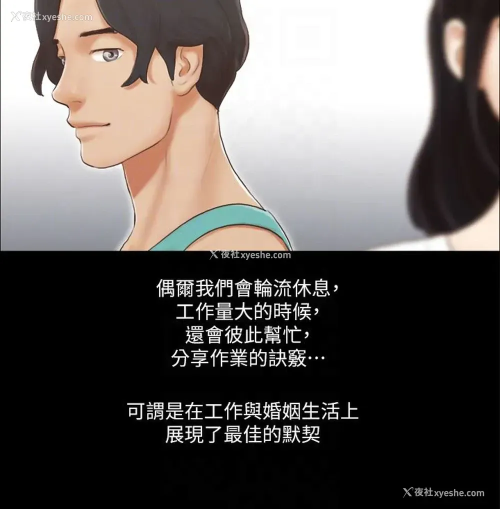 7P - 合意之下