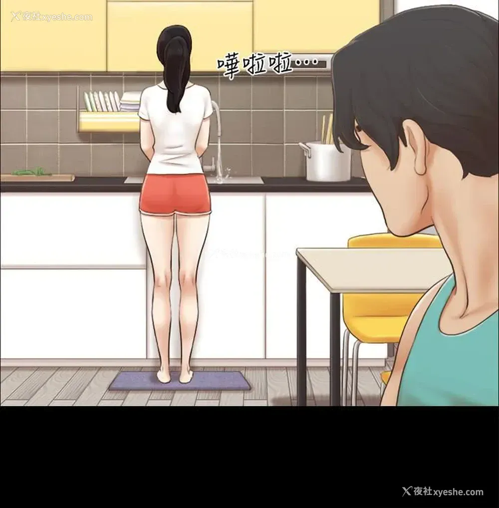 9P - 合意之下