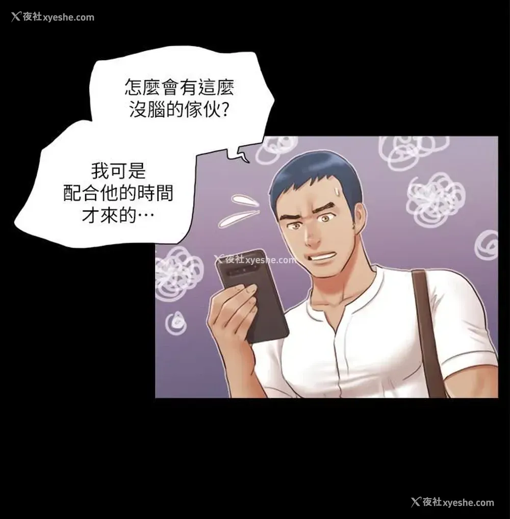 21P - 合意之下