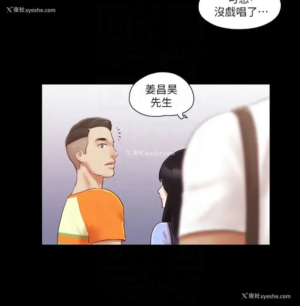 25P - 合意之下