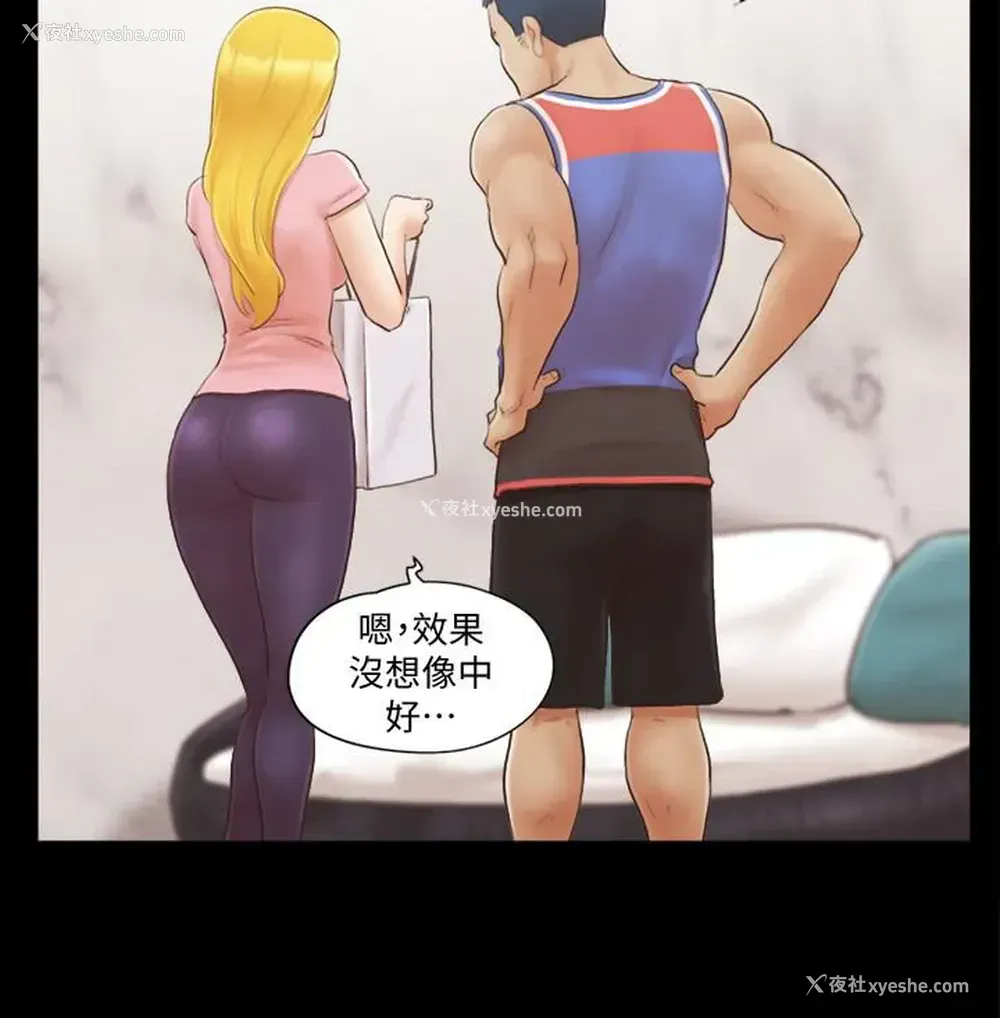 5P - 合意之下