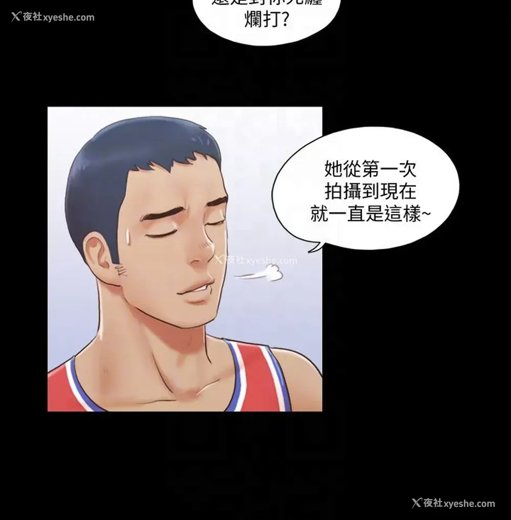 7P - 合意之下
