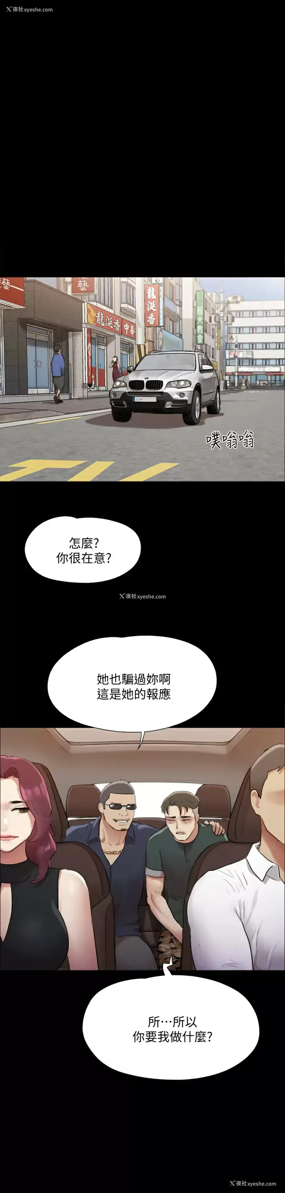 1P - 合意之下