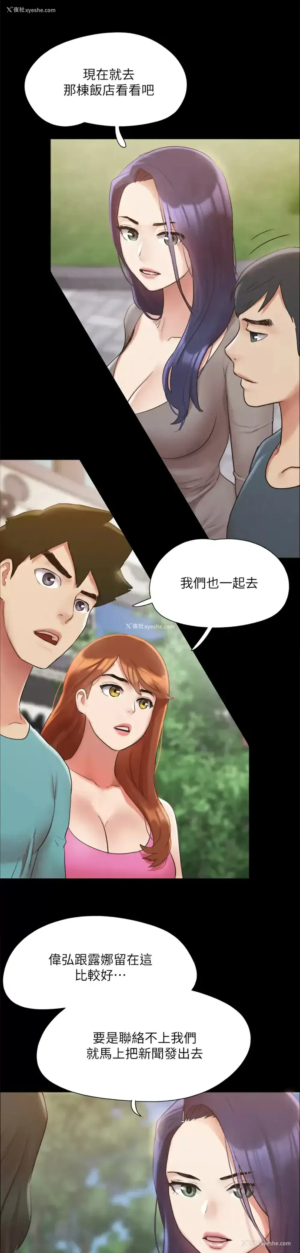 17P - 合意之下