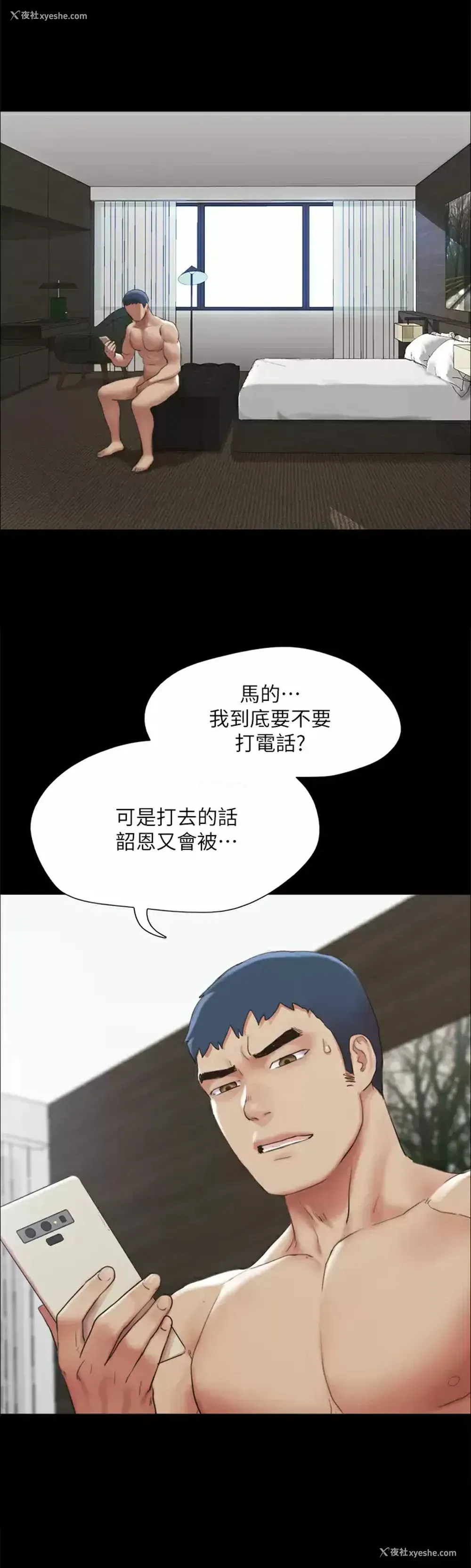 28P - 合意之下