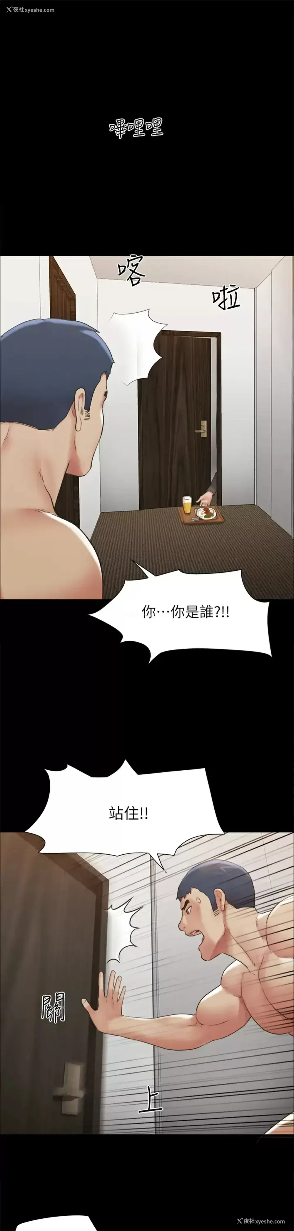 29P - 合意之下