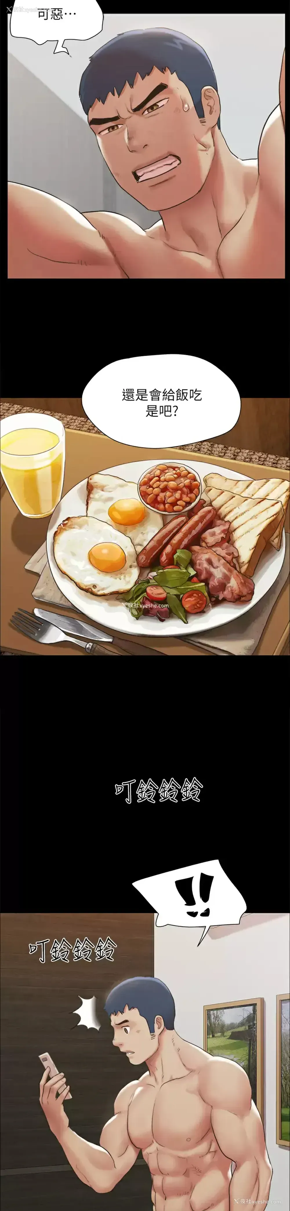 30P - 合意之下