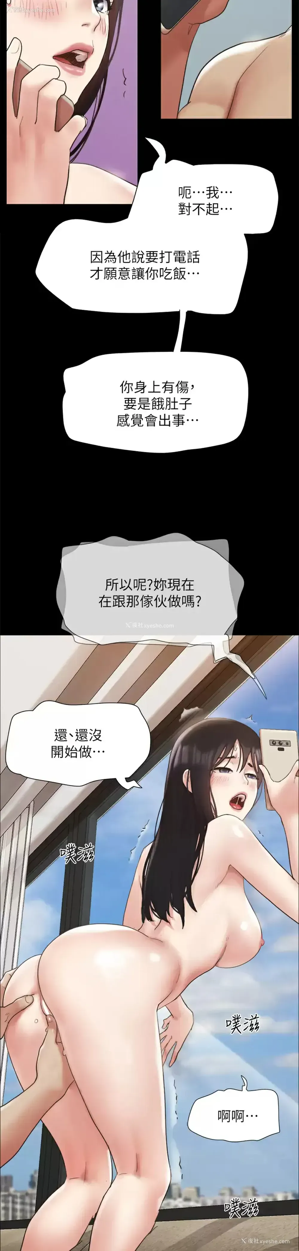 32P - 合意之下