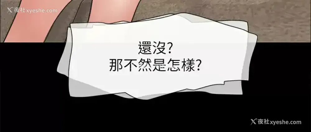 33P - 合意之下