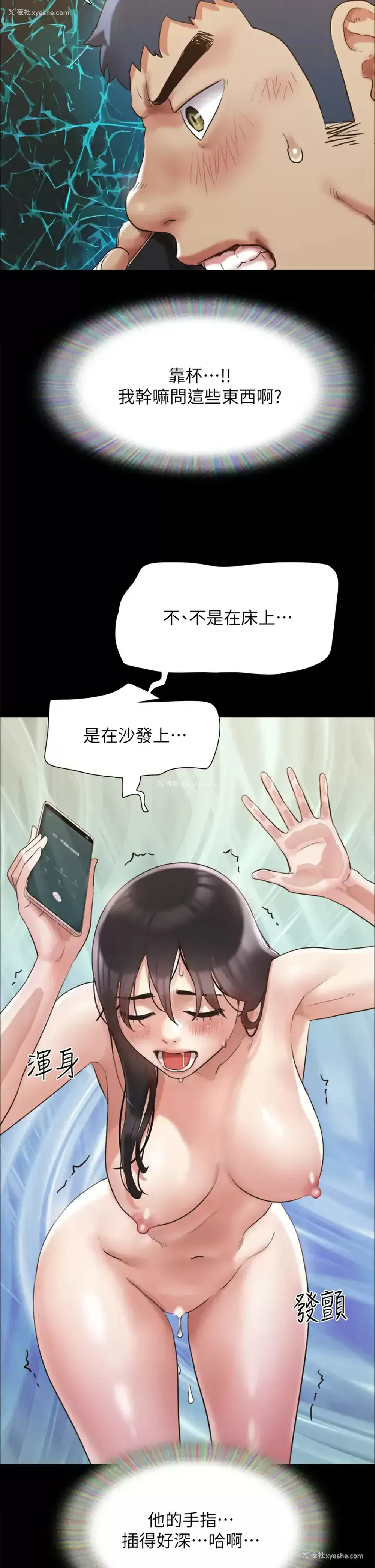 35P - 合意之下
