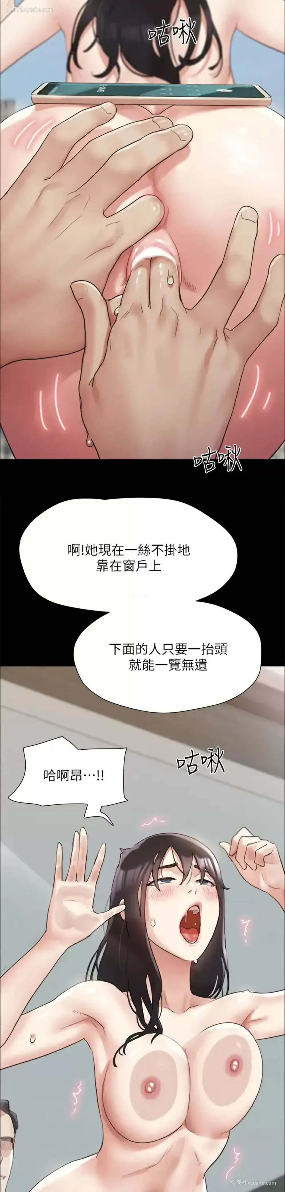 37P - 合意之下