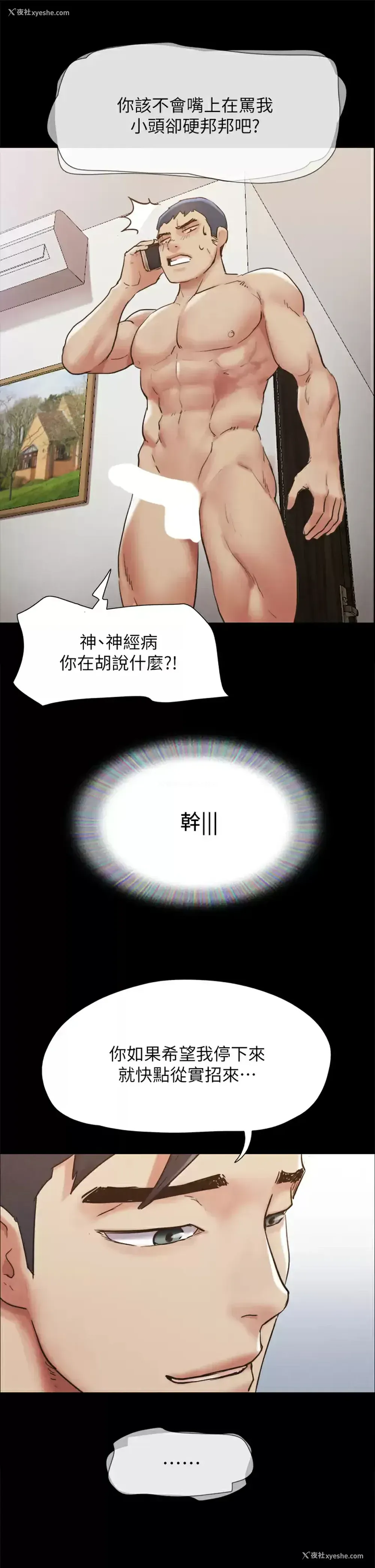 39P - 合意之下