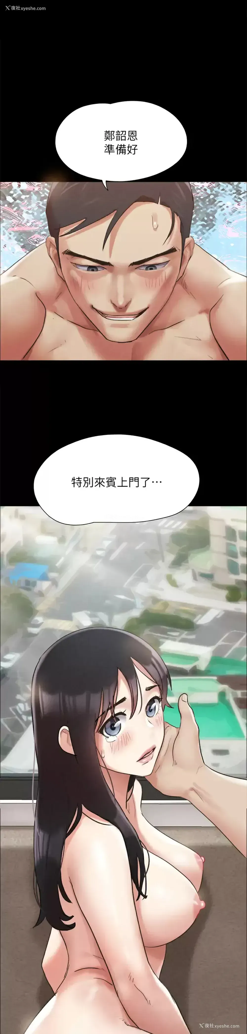 42P - 合意之下