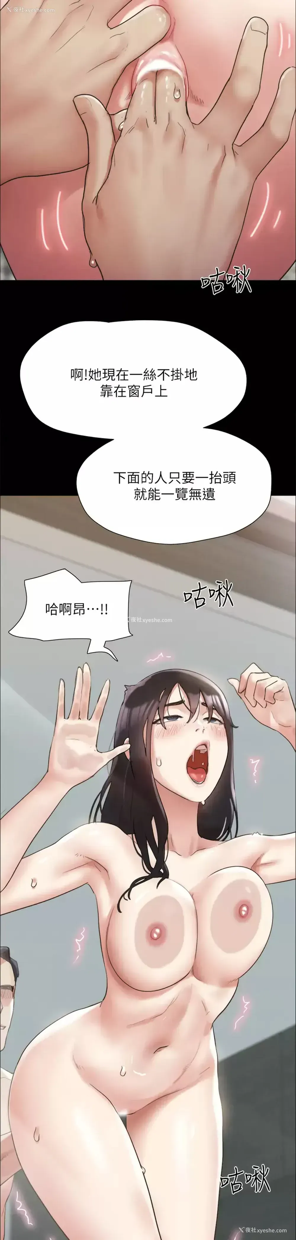 2P - 合意之下
