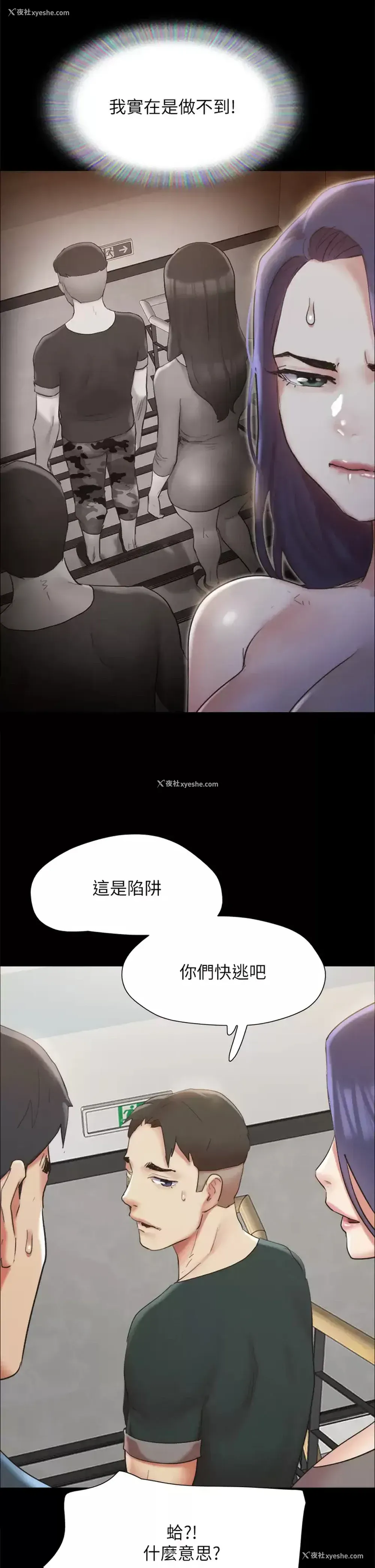 34P - 合意之下
