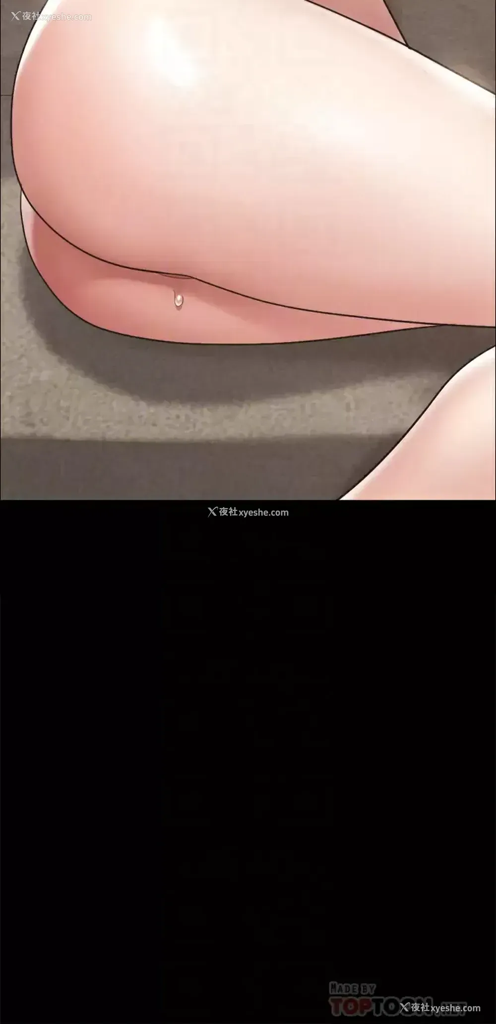 8P - 合意之下