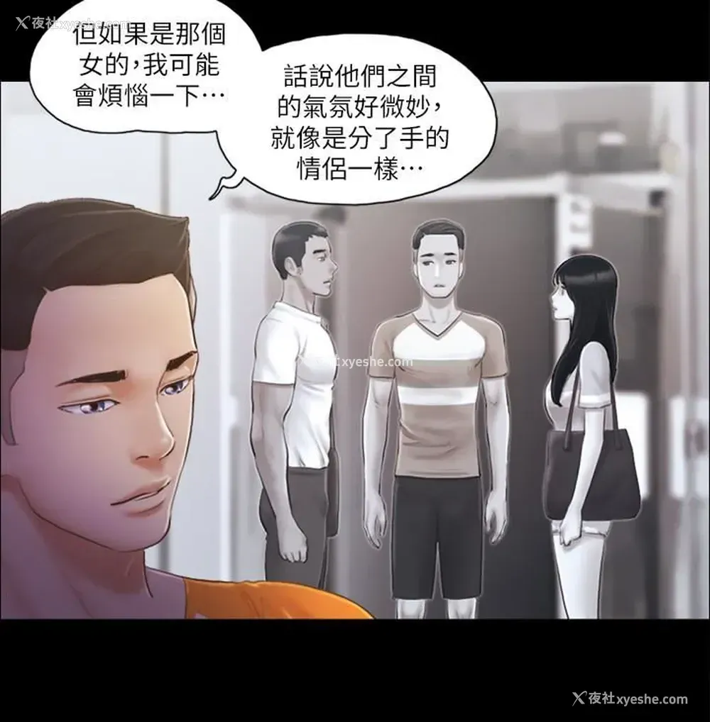 16P - 合意之下
