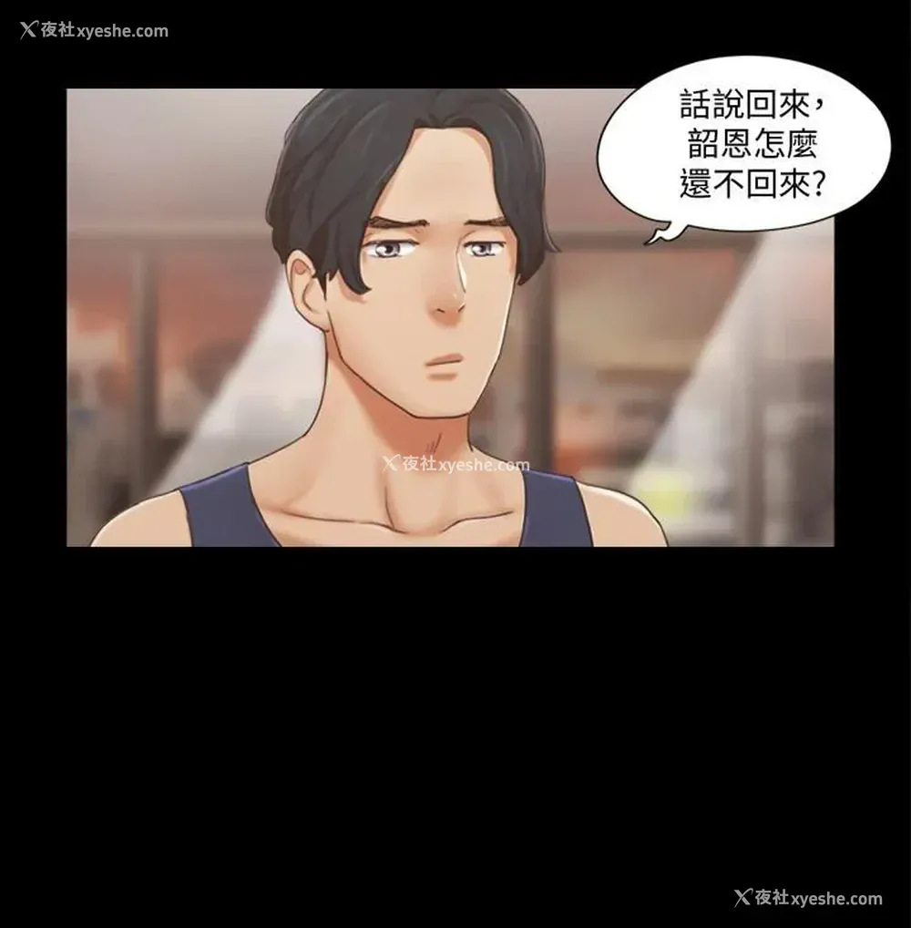 20P - 合意之下