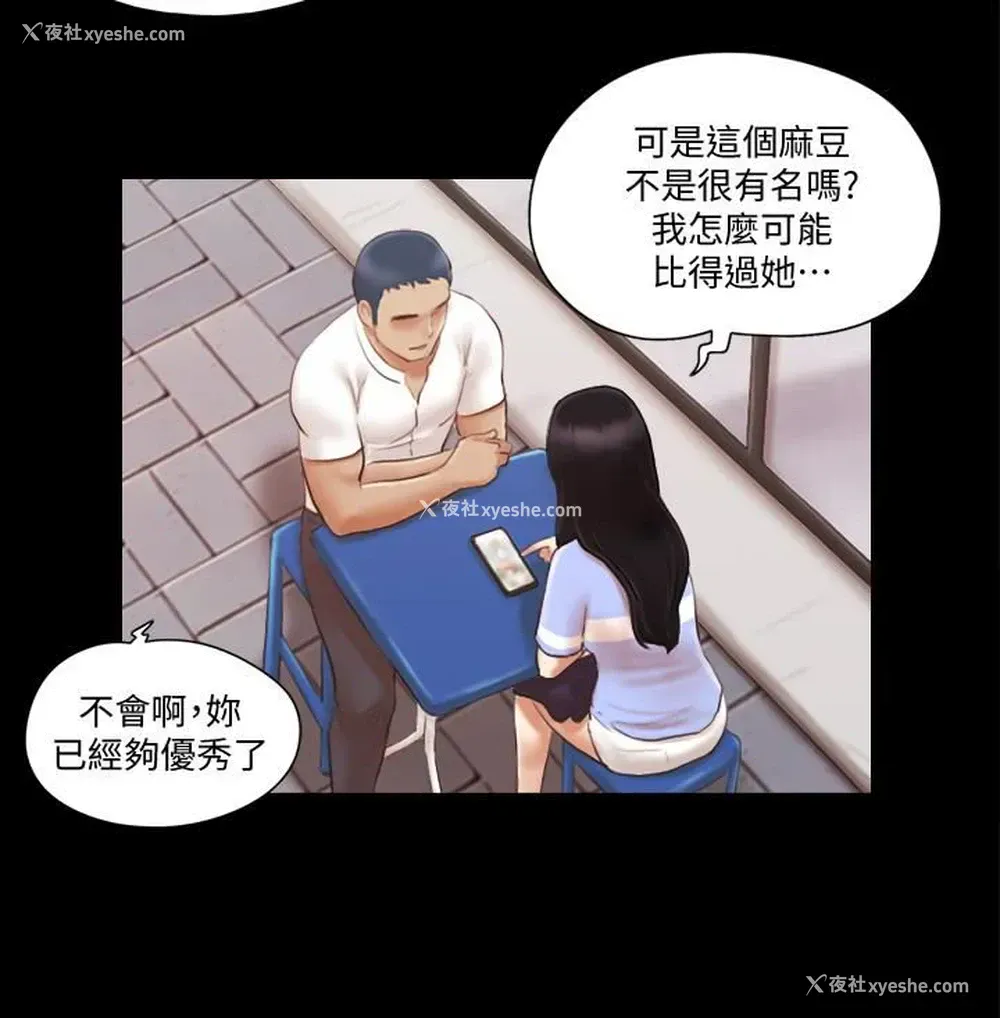 6P - 合意之下
