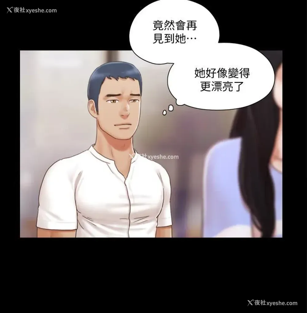 8P - 合意之下