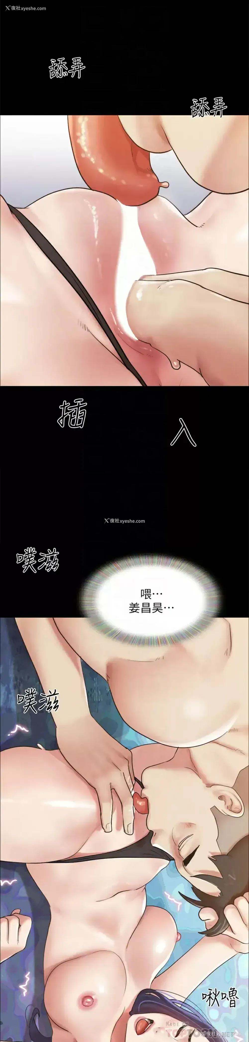 10P - 合意之下